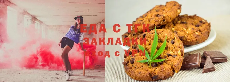 Canna-Cookies марихуана  купить   Луга 