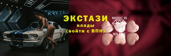 кристаллы Бородино