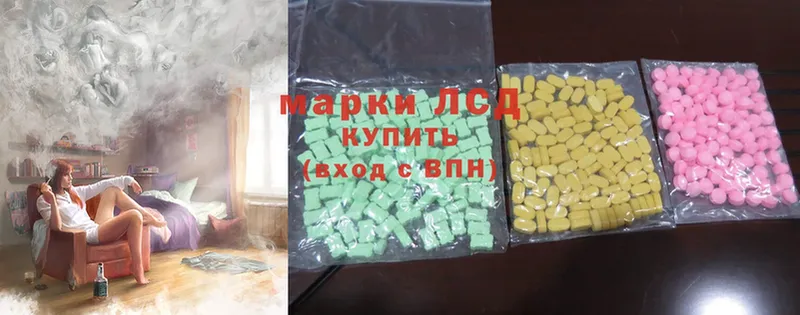 ЛСД экстази ecstasy  Луга 